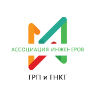 Ассоциация инженеров